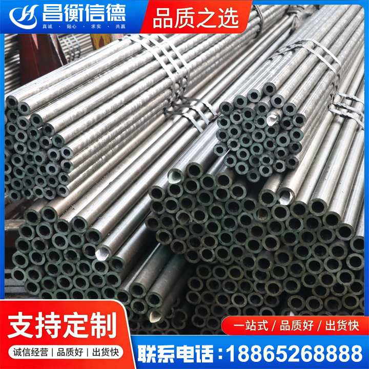 石岐区街道光亮精密钢管